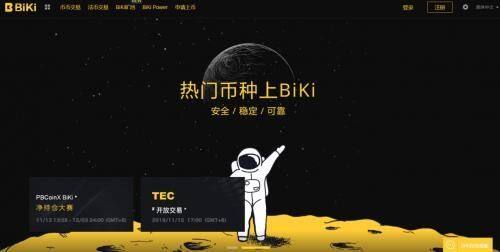 DOGE交易所免费下载_DOGE交易所最新下载-第4张图片-欧易下载