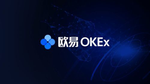 ok交易所手机版下载_ok交易所最新下载安装
