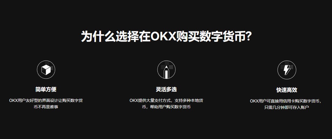 欧意OKE安卓版下载_欧意最新官方下载渠道V6.1.6