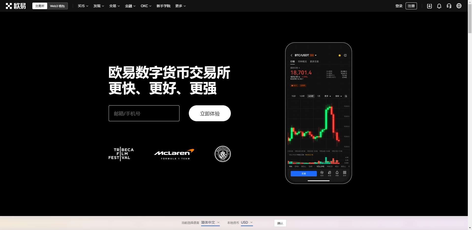 正规数字货币交易平台钱包APP下载_正规数字货币交易平台钱包app最新版下载
