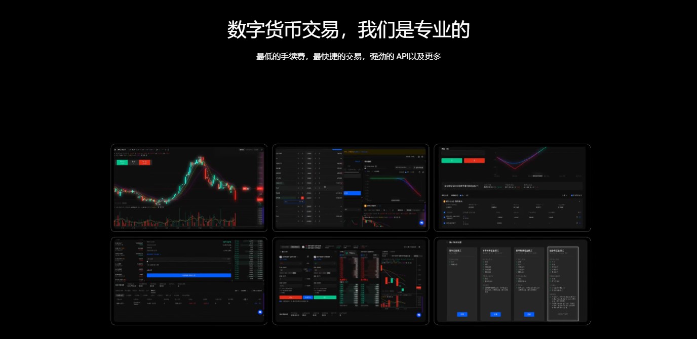 正规数字货币交易平台app下载_正规数字货币交易平台app官网版2022下载