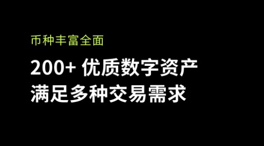 Gate.io交易所app下载_Gate.io交易所app安卓下载v6.0.15