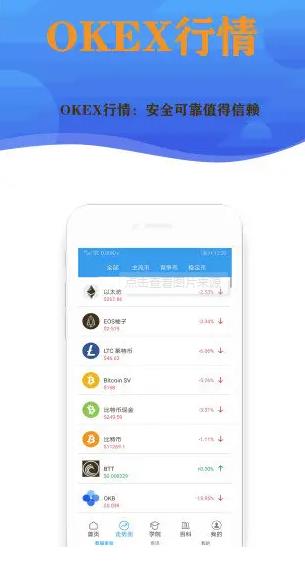 欧易Gate.iox官方app下载_欧易Gate.iox官网最新版下载2