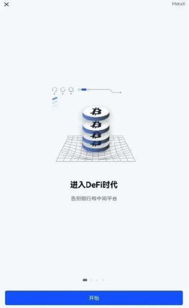 正规数字货币交易平台官网下载,正规数字货币交易平台交易平台app下载2