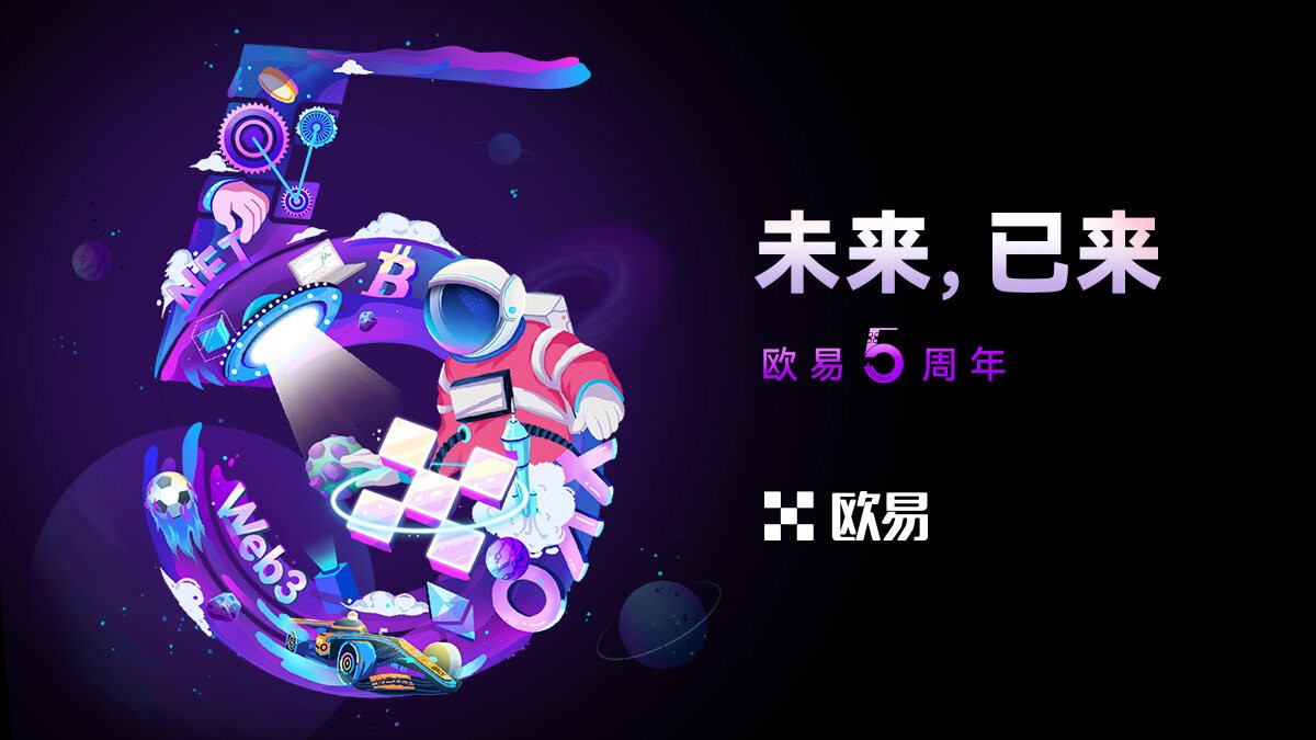 五大虚拟货币交易平台 最好最主流的虚拟币交易所排名