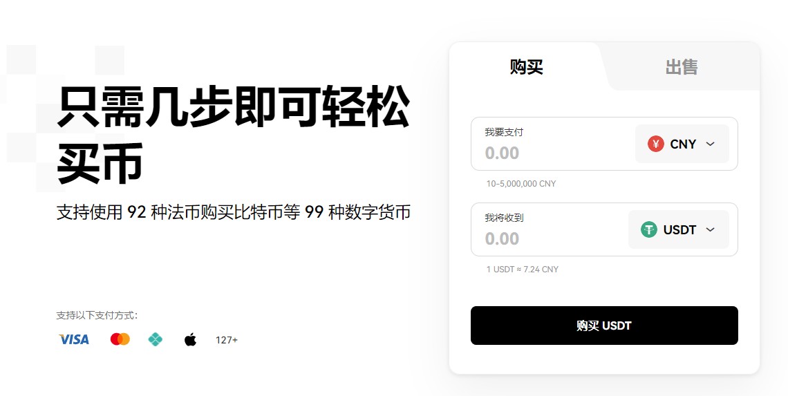 topay钱包安卓下载_topay钱包最新下载地址