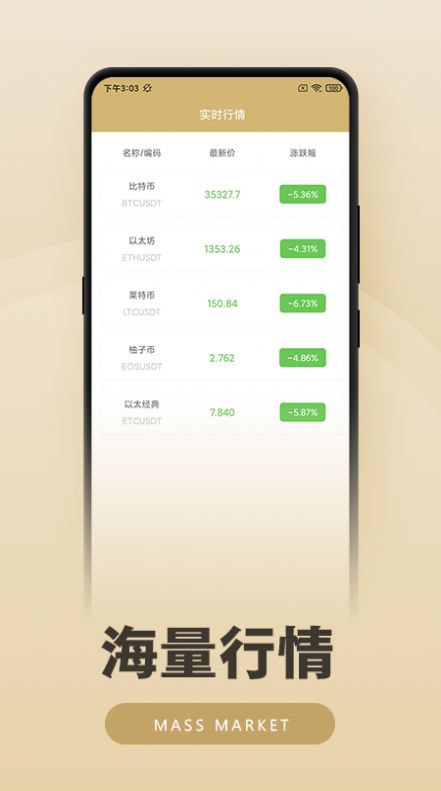 正规数字货币交易平台