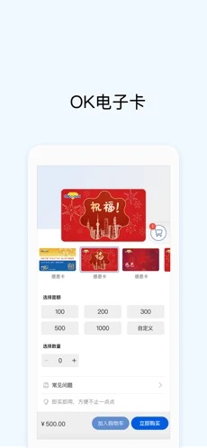 Gate.iopay虚拟币交易平台下载-Gate.iopay虚拟币交易平台安卓v4.6.2简体中文版1