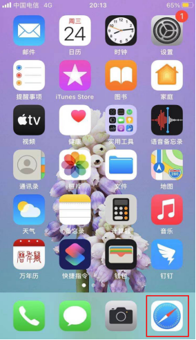 欧易app官方下载最新版_欧易Gate.iox最新版本安装包