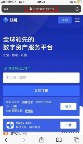 欧易app官方下载最新版_欧易Gate.iox最新版本安装包