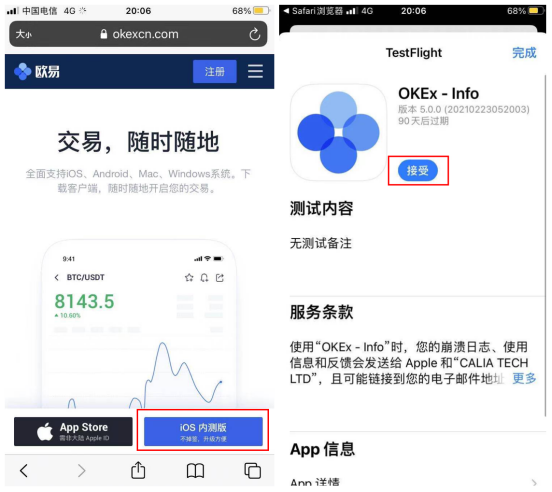 欧易app官方下载最新版_欧易Gate.iox最新版本安装包
