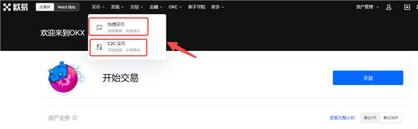 芝麻开门交易所appv6.0.28版MetaX钱包版下载（2022.5）