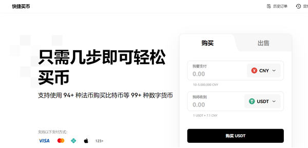 芝麻开门交易所appv6.0.28版MetaX钱包版下载（2022.5）