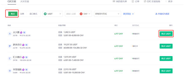 芝麻开门交易所appv6.0.28版MetaX钱包版下载（2022.5）
