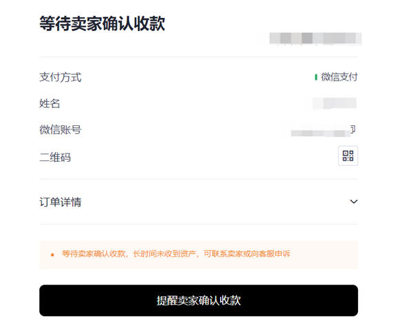 芝麻开门交易所appv6.0.28版MetaX钱包版下载（2022.5）
