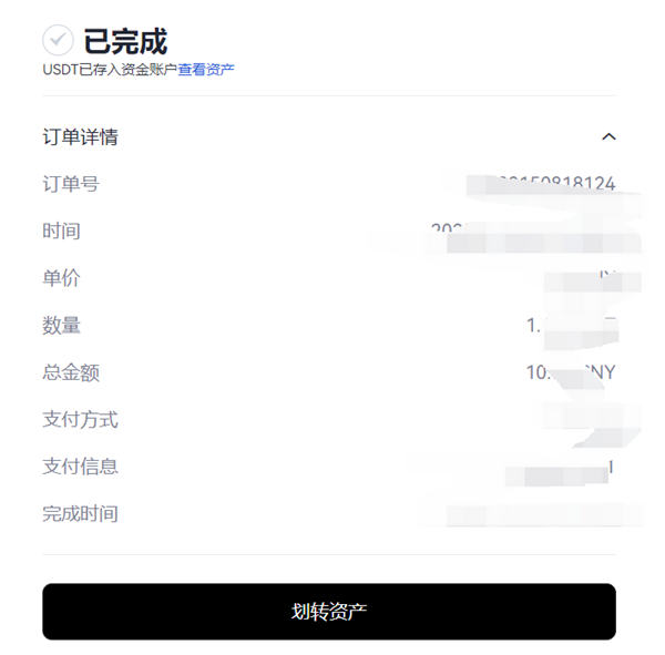 芝麻开门交易所appv6.0.28版MetaX钱包版下载（2022.5）