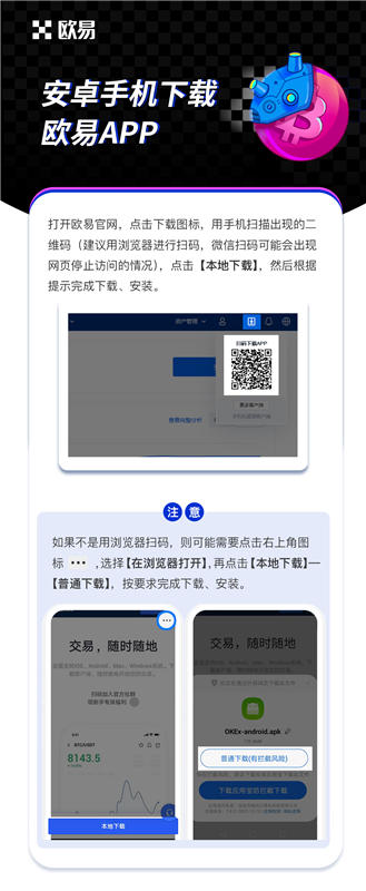 芝麻开门安卓版官方渠道下载App（最新官方安装包APK）