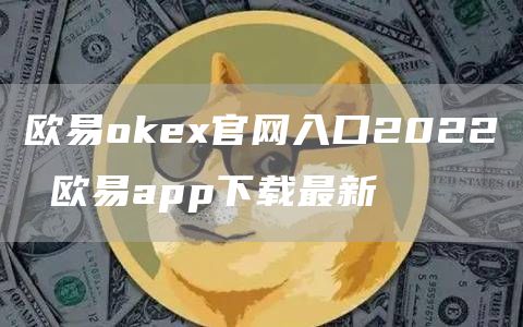 芝麻开门Gate.ioe官网下载苹果版介绍 芝麻开门app下载最新
