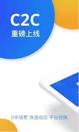 比特币平台都有哪些_正规数字货币交易平台Gate.io交易平台下载2