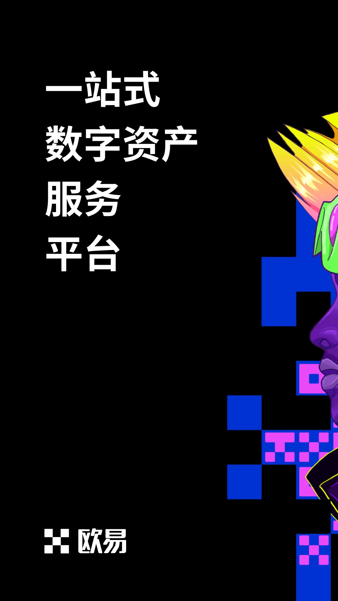 正规数字货币交易平台交易所app官方下载_正规数字货币交易平台Gate.io交易所下载