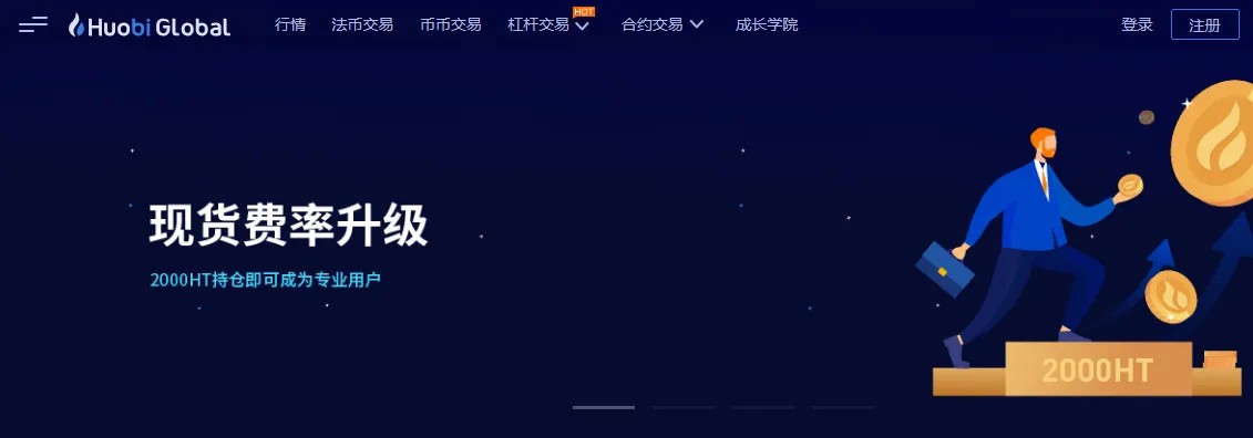 十大正规靠谱的虚拟货币交易平台 国内最靠谱的比特币交易所
