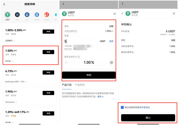 交易所