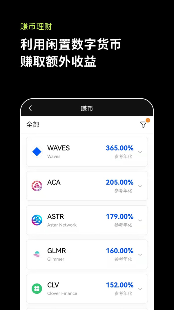 Gate.iox正规数字货币交易平台官方版app1