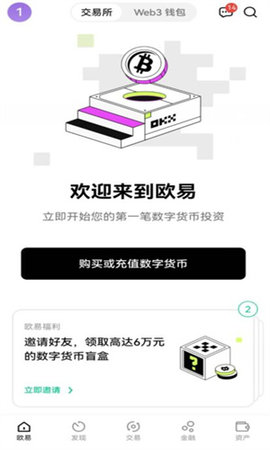 正规数字货币交易平台Gate.iox手机版1