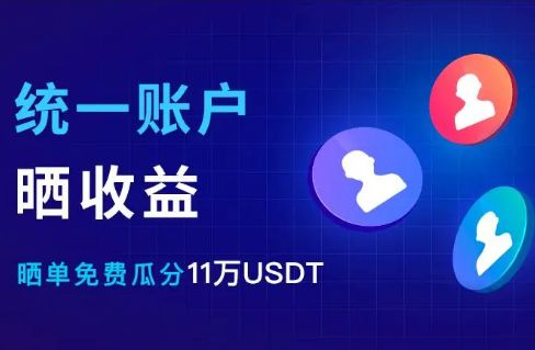 Gate.io网直接下载手机版v6.0.42（芝麻开门手机版）