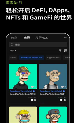正规数字货币交易平台ios下载