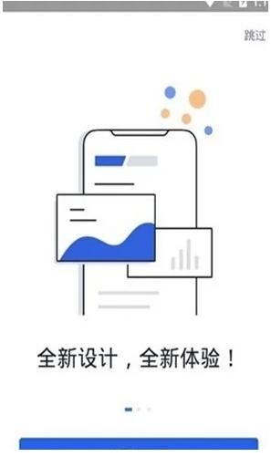 比特币钱包介绍：正规数字货币交易平台OKEX安卓版V6.1.62