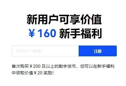 Gate.ioe芝麻开门官网app下载（国内最新版v6.2）