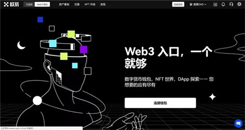 芝麻开门Web3钱包版下载安装（官方正版Gate.io.com）