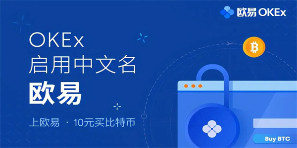 虚拟货币交易所有哪些? 国内正规的六大虚拟货币交易平台