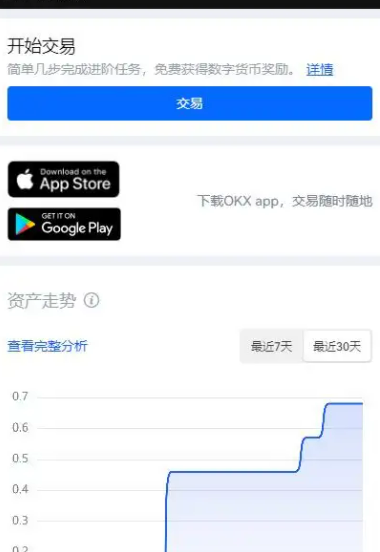 十大数字货币交易平台app下载_trc20球速体育- 球速体育官方网站- 球速体育APP下载
