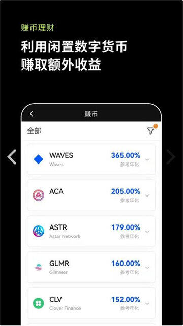 【OKX 哈希游戏】区块链加密游戏玩法教程，新手必看！黄金交易软件怎么选？2025炒黄金APP推荐名单