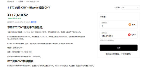 欧意交易所下载_欧意手机安卓版下载-第3张图片-欧易下载