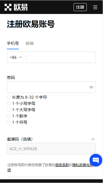 欧意交易所下载_欧意手机安卓版下载-第5张图片-欧易下载