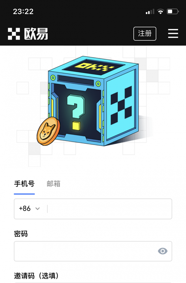 币安交易所app官网下载-币安交易所app下载2022-第2张图片-币安下载