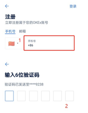 币安交易所app官网下载-币安交易所app下载2022-第3张图片-币安下载