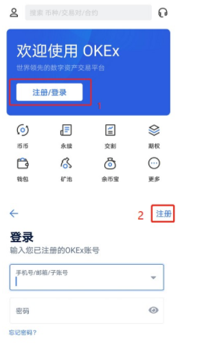 币安交易所app官网下载-币安交易所app下载2022-第5张图片-币安下载