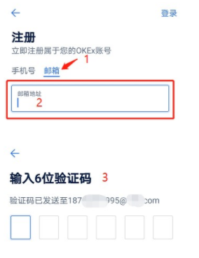 币安交易所app官网下载-币安交易所app下载2022-第6张图片-币安下载