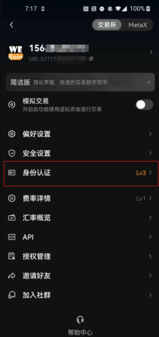 币安交易所app官网下载-币安交易所app下载2022-第9张图片-币安下载