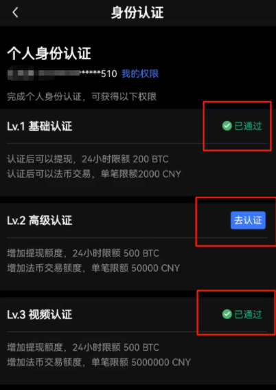 币安交易所app官网下载-币安交易所app下载2022-第10张图片-币安下载