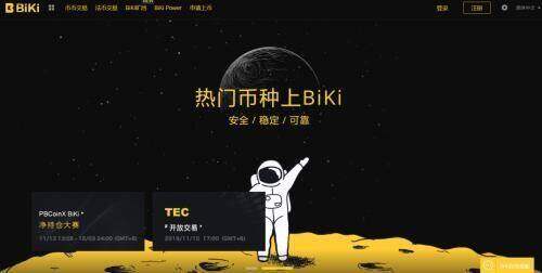 binance币安交易所安卓下载_币安平台app下载链接-第3张图片-币安下载