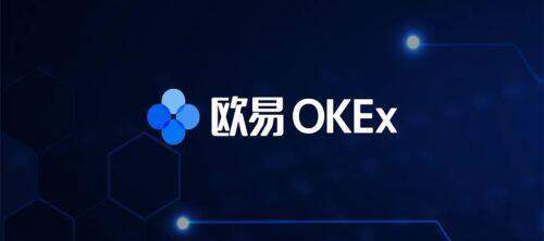 okx交易所下载安装_币安平台2022最新版本下载-第1张图片-币安下载