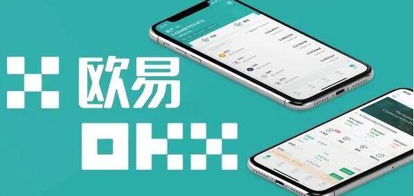 鸥易交易所官网 鸥易最新版下载链接-第1张图片-币安下载