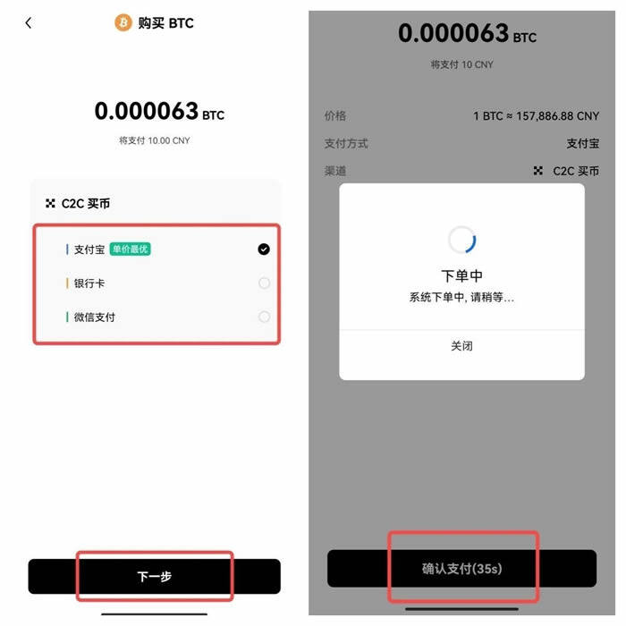 鸥易安卓版官网 鸥易最新版下载官方app苹果手机id-第12张图片-币安下载