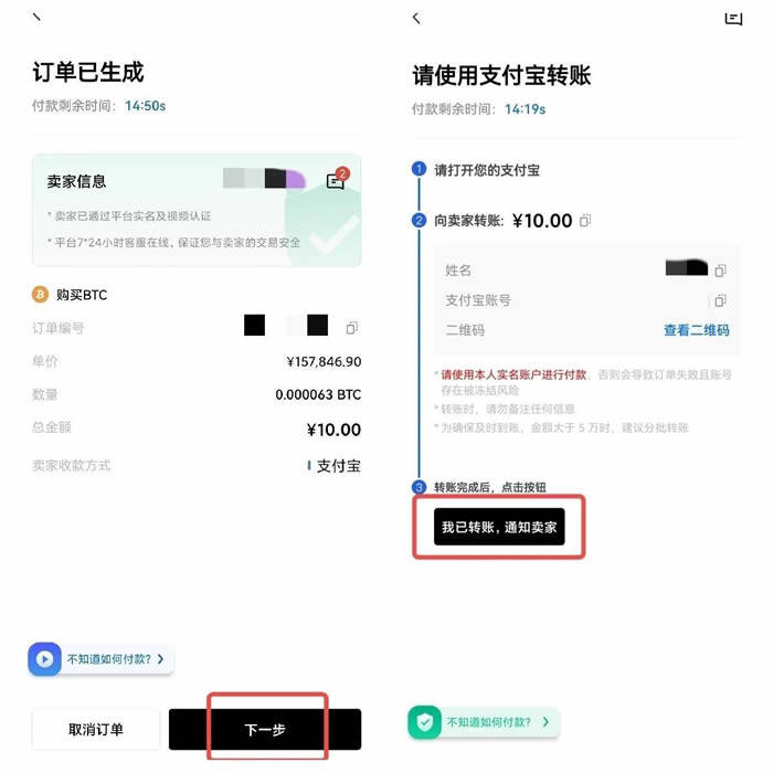 鸥易安卓版官网 鸥易最新版下载官方app苹果手机id-第13张图片-币安下载