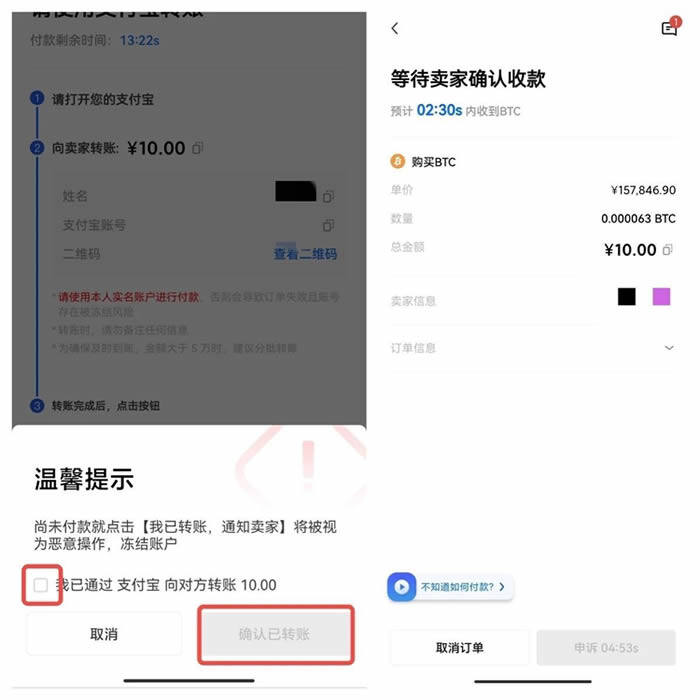 鸥易安卓版官网 鸥易最新版下载官方app苹果手机id-第14张图片-币安下载